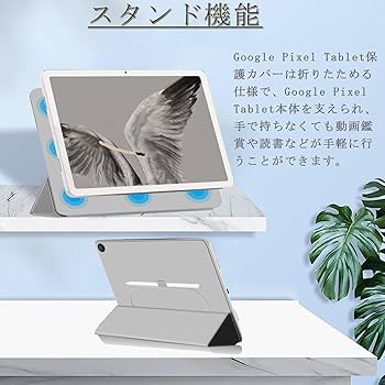 GooglePixelタブレット×純正ケース×タッチペン GooglePixelタブレット×純正ケース×タッチペン Google Pixel